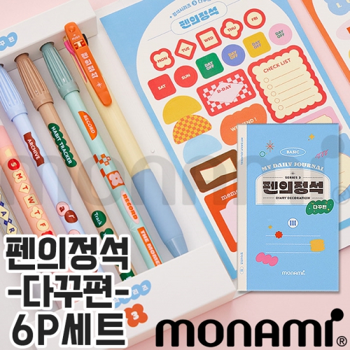 귣庰 ʱ/ǰ 𳪹 (MONAMI) 𳪹  ٲ ǰ 