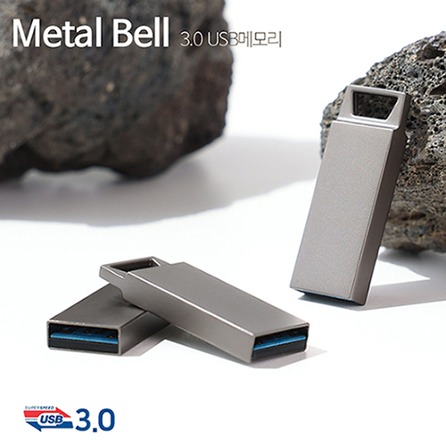 USB޸ USB޸(ƽ) TUI Metal Bell(Ż) 3.0 USB (16GB~256GB) ǰ 