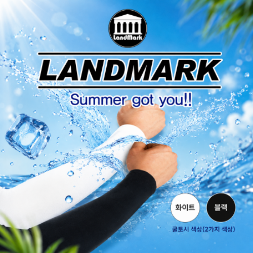 �Ƿ� ����� ���帶ũ ���� ������ �����_����� ��ǰ ����