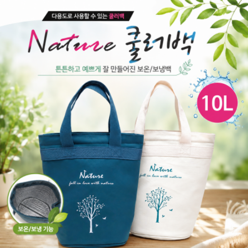 ���� ���º��ù� Nature �𷯹�_���ù�_10L (190x310mm) ��ǰ ����