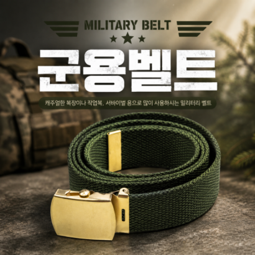 �Ƿ� ��Ÿ�Ƿ�/�Ź� ��Ʈ ���뺧Ʈ_��Ŭ��Ʈ ��ǰ ����