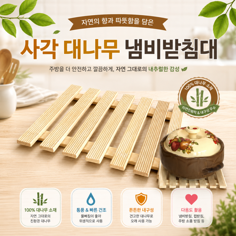 �ֹ���ȭ �����ħ/�Ź�ħ �簢 �볪�� �����ħ�� ��ǰ ����