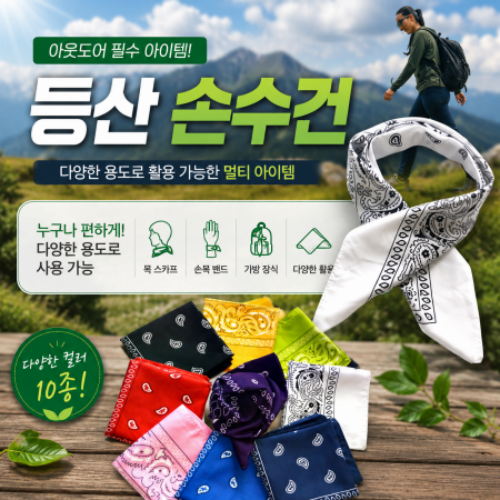 �м�/�̿��ǰ/������� �ռ��� ���ռ��� ��� �ռ��� (55x55cm) ��ǰ ����
