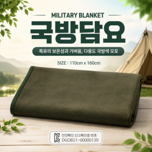 ���/����/�漮 ������� ���� ���� ���(160x110cm) ��ǰ ����