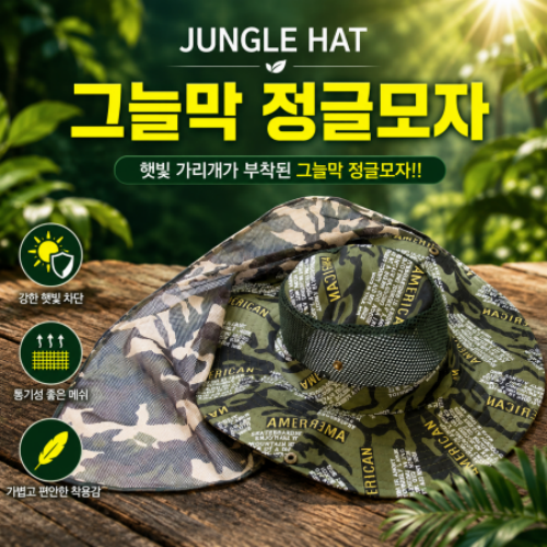 �Ƿ� ���� �״ø� ���۸���(������) ��ǰ ����