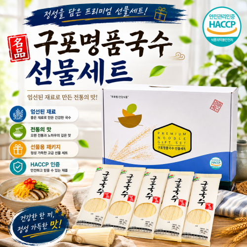 ��ǰ/���� ����/�ǰ���/ȥ�ս� ������Ʈ ������ǰ���� ������Ʈ_250g��5�� ��ǰ ����