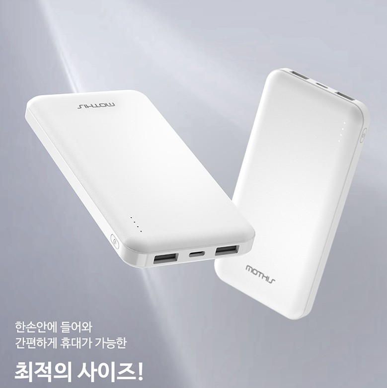 ͸ ͸ ߿뷮 10000 ޴  ͸ 10000mAh ǰ 