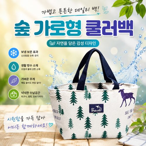 ���� ���º��ù� �������� �𷯹� (215x115x190mm) ��ǰ ����