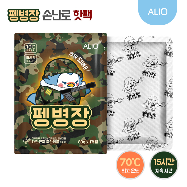 ˹ ճ/  ALIO  뺴 ճ  80G(ƼĿ) ǰ 