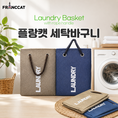 ���̵��/��Ȱ��ǰ �����ȭ �ö�Ĺ ��Ź�ٱ���_32cmX40cmX25cm ��ǰ ����