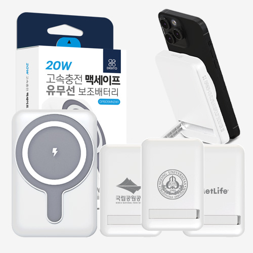 �������͸� �������͸� �ҿ뷮 5000 ������ �Ƽ����� 20W �������� ���� �������͸� 5000mAh CŸ�� ������ ���׳�ƽ ���� ��ġ�� ��ǰ ����
