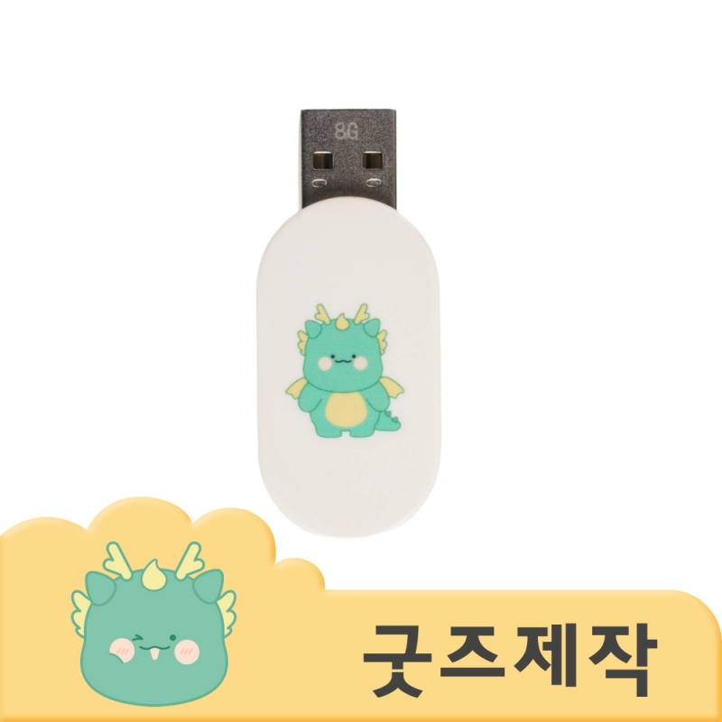 USB޸ USB޸(ƽ) [Ŀұ] Ǯμ ũ  USB 32G (ڽ۰) ǰ 