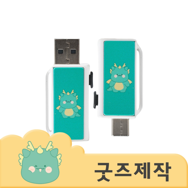 USB޸ USB޸(ƽ) [Ŀұ] Ǯμ ũ OTG CŸ/USBŸ 32G (ڽ۰) ǰ 