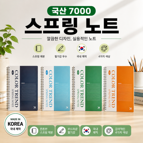���̾/��ø/��Ʈ ��ø/��Ʈ ��ø/��Ʈ(�⼺ǰ) ���� 7000 ������ ��Ʈ ��ǰ ����