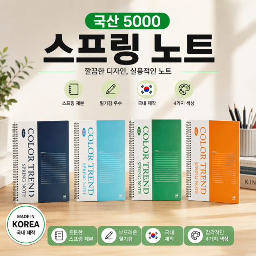 ���̾/��ø/��Ʈ ��ø/��Ʈ ��ø/��Ʈ(�⼺ǰ) ���� 5000 ������ ��Ʈ ��ǰ ����
