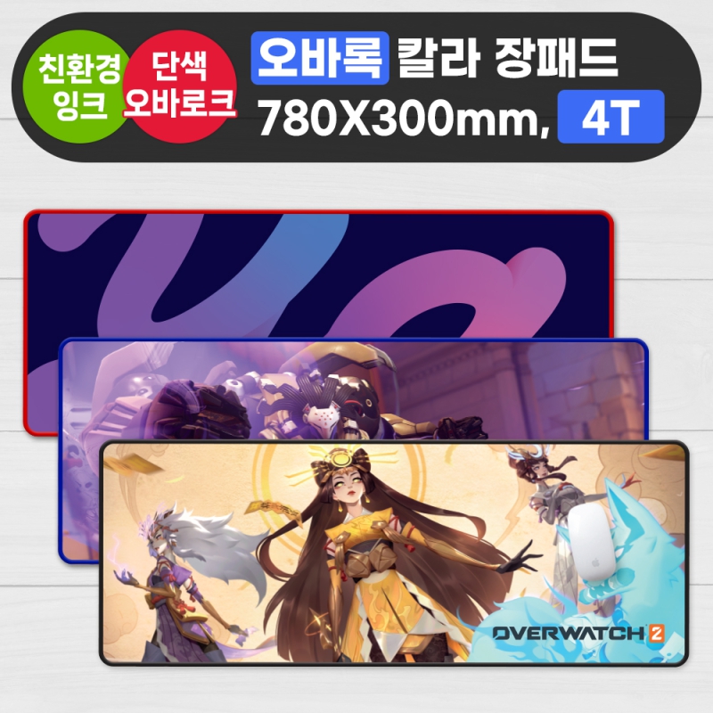 ǻͿǰ 콺е UVĮ 콺е ٷ Įе / 7830cm , 4T ǰ 