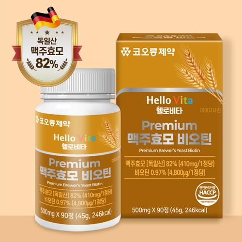 ǰ/ ǰǰƮ (ȿ) ڿ κŸ ȿ ƾ 500mg x 90 ǰ 