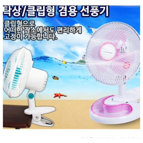 Ȱ ǳ ̴/޴뼱ǳ Ŭ ޼ ð ̽ ǳ 8ġ ǰ 