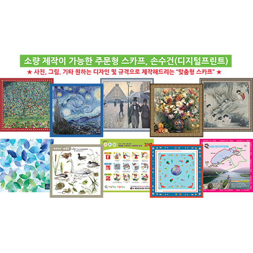 �м�/�̿��ǰ/������� �ռ���/��ī�� �ռ���(�ֹ�����) �ֹ��� �ռ��� �� ��ī��(ǮĮ�� ����������Ʈ) ��ǰ ����