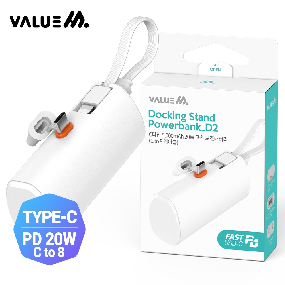 ͸ ŷ ͸ [] PD20W CP 2WAY ̺ ü ŷ ͸ 5000mAh D2 ǰ 