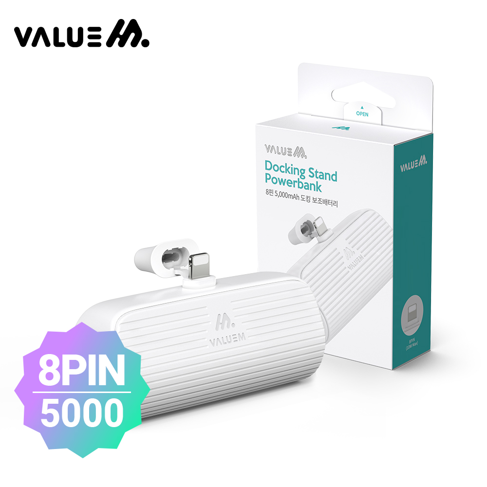 ͸ ŷ ͸ [] 8P ü ̴ ŷ ͸ 5000mAh ǰ 