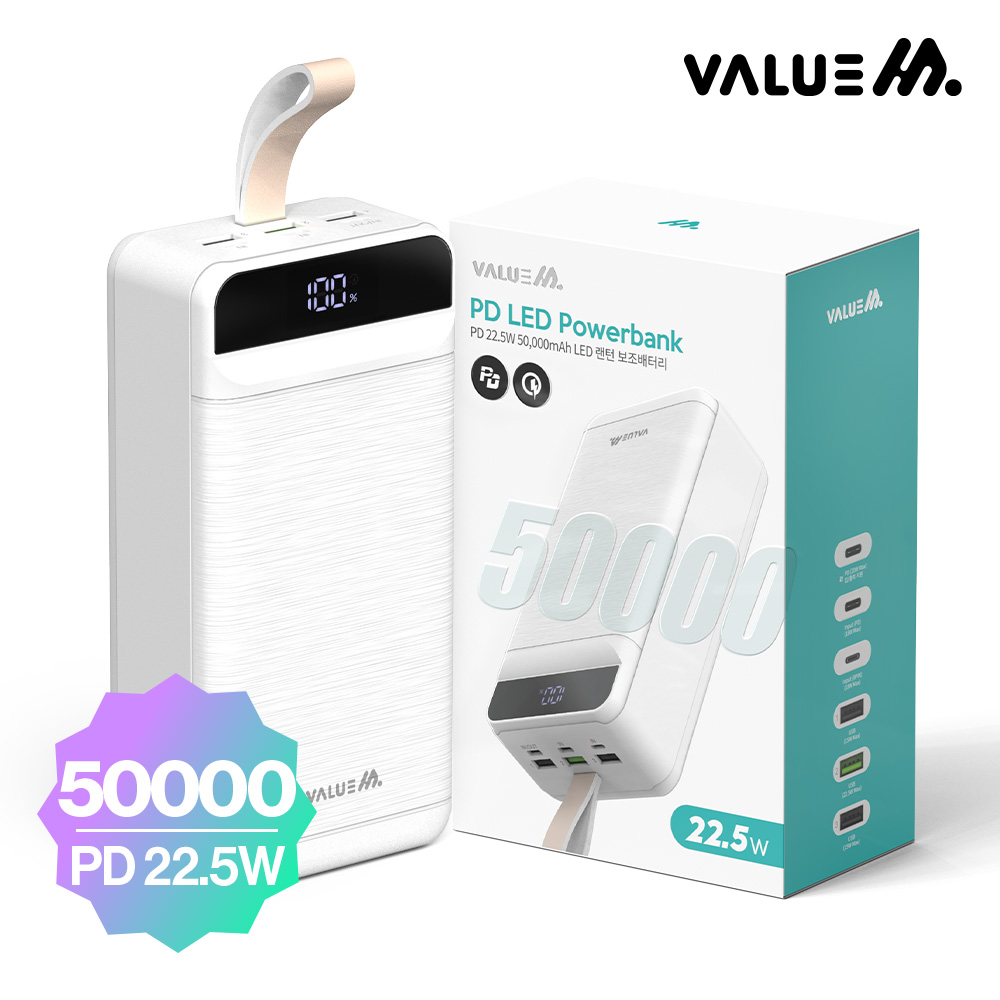 ͸ ͸ 뷮 20000 [] 뷮 PD 22.5W ͸ 50000mAh ǰ 