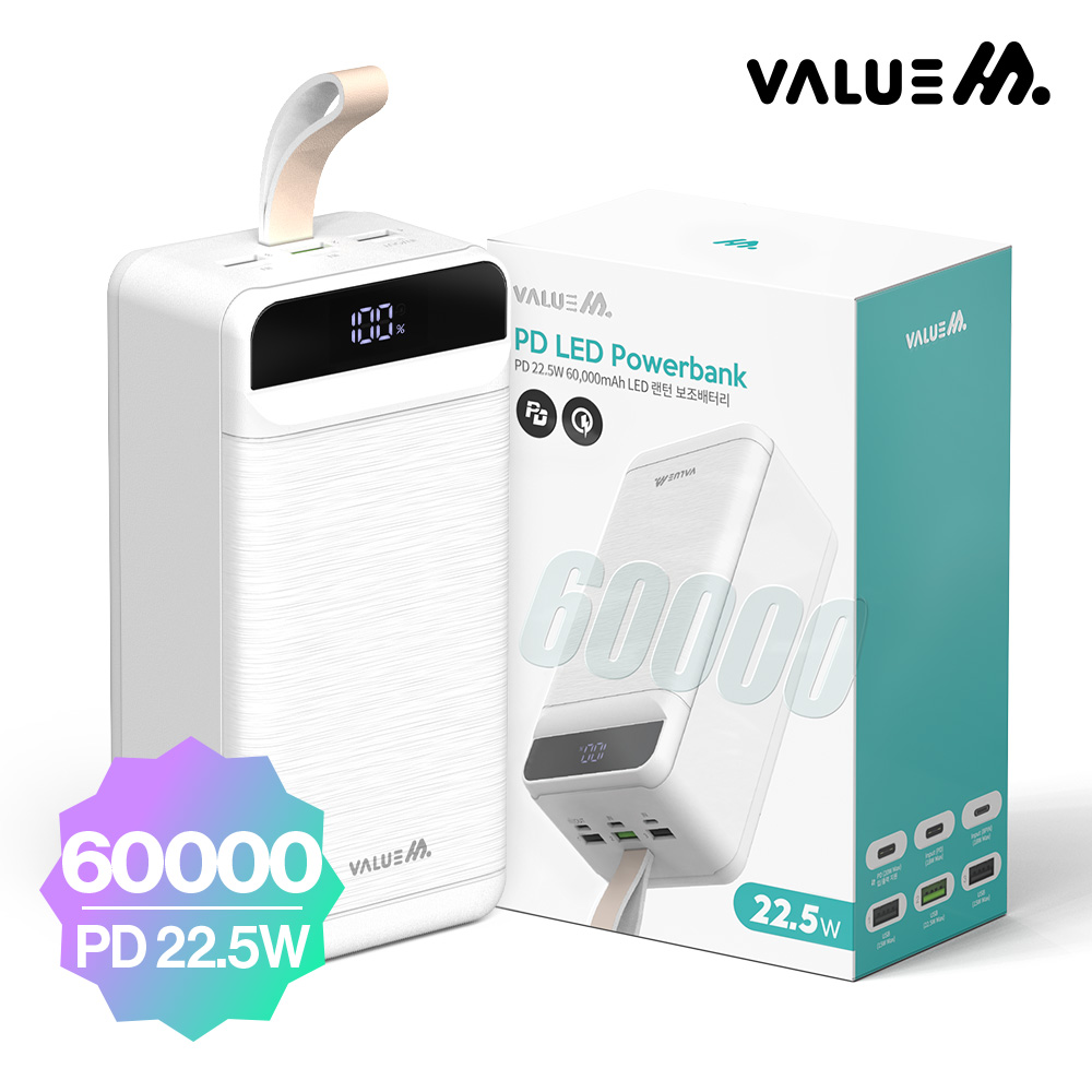 ͸ ͸ 뷮 20000 [] 뷮 PD 22.5W ͸ 60000mAh ǰ 