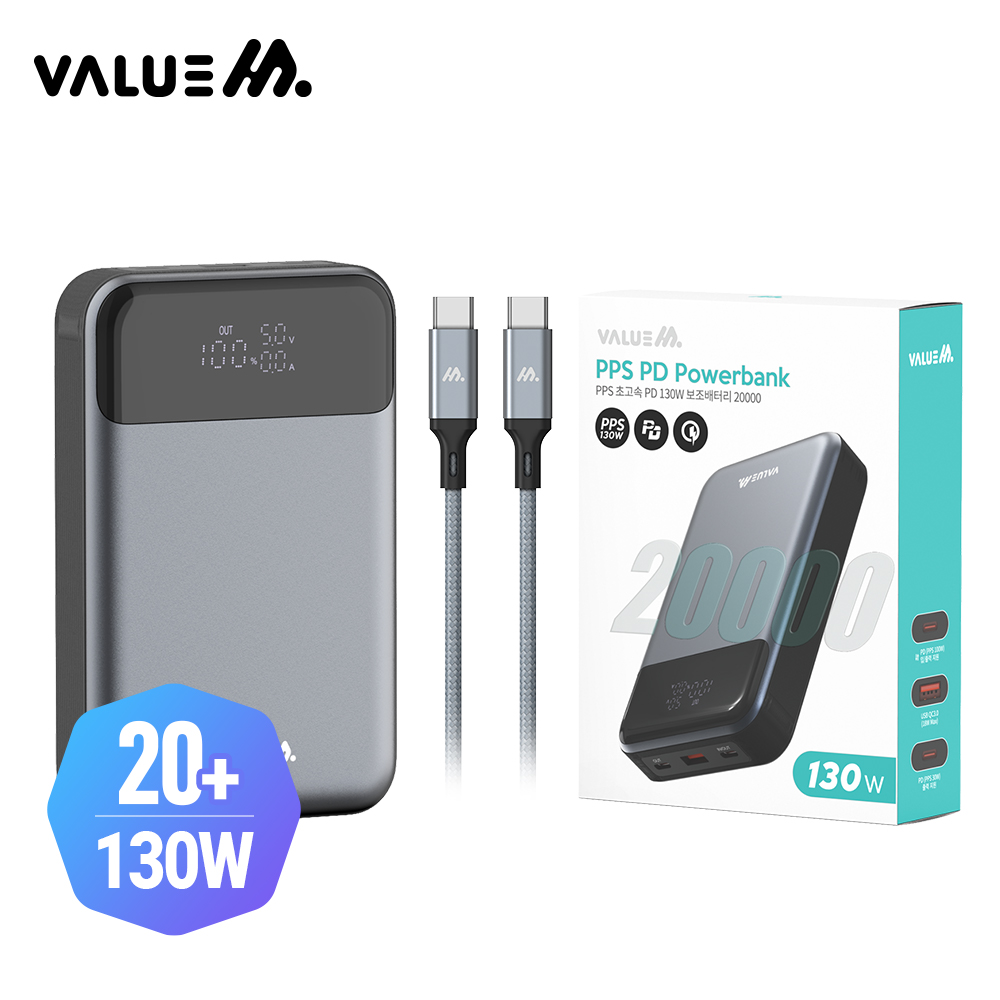 ͸ ͸ 뷮 20000 [] ʰ PD 130W PPS ͸ 20000mAh(CtoC 60W 0.5M к긯 ̺ ) ǰ 