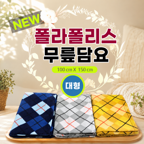 ���/����/�漮 ������� NEW �����������_150*100cm ��ǰ ����