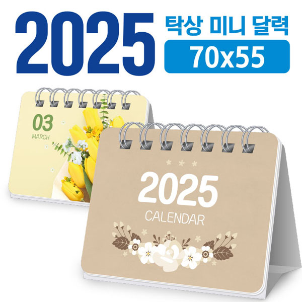 ˹ Ķ(2025 ޷) /޷ [ֹ ] Ź ̴ ޷ 70*55 ǰ 