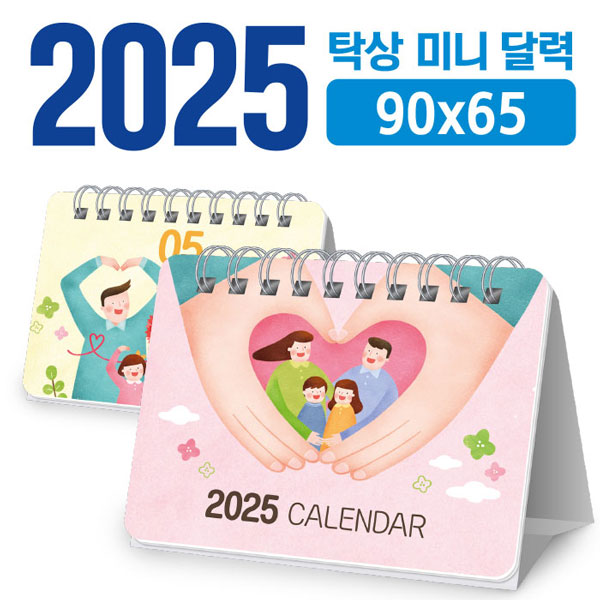 ˹ Ķ(2025 ޷) /޷ [ֹ ] Ź ̴ ޷ 90*65 ǰ 