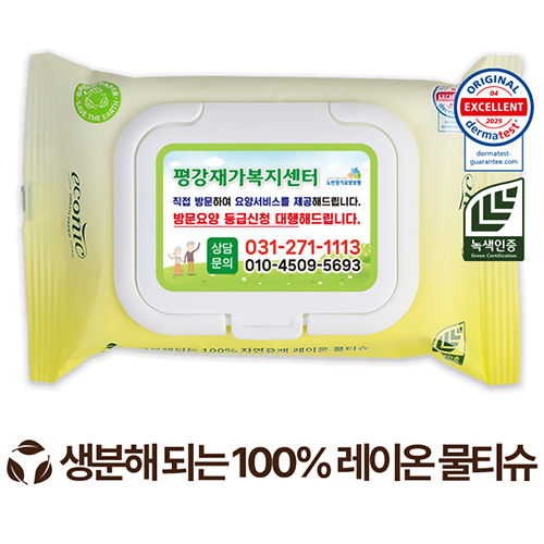 ڴ  ׸ ȭƮĸ 40g (20)
