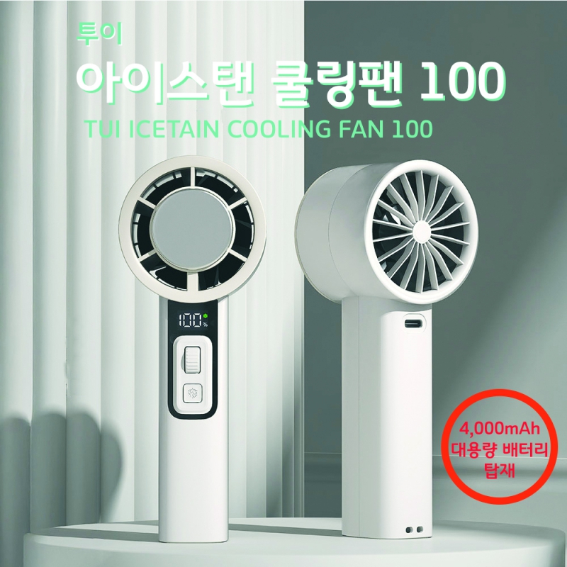˹ ǳ ̴/޴뼱ǳ TUI  ̽ 100  1P ǰ 