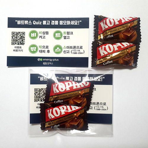 ǰ/ Ÿ/˽ǰ KOPIKO  ĿǸĵ ȫ Ի ǰ 