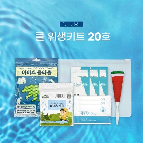 û/ǿǰ ȰǰƮ   ŰƮ 20ȣ ۹ ǰ 