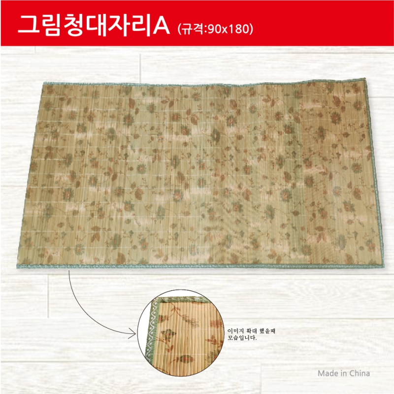ķ/ǰ ڸ/漮/Ʈ 볪ڸ ׸ûڸA (90x180) ǰ 