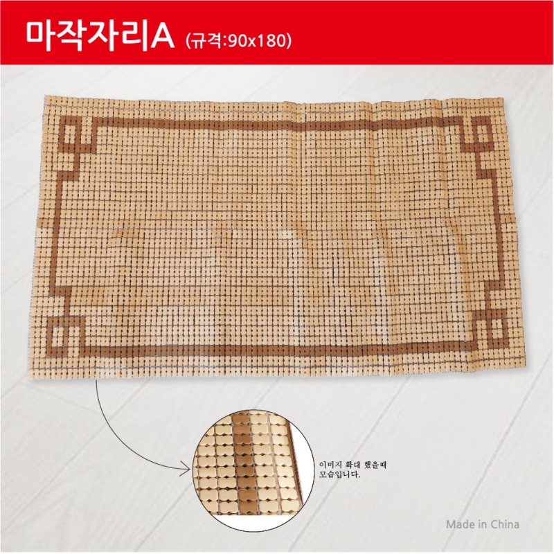 ķ/ǰ ڸ/漮/Ʈ 볪ڸ ڸA (90x180) ǰ 