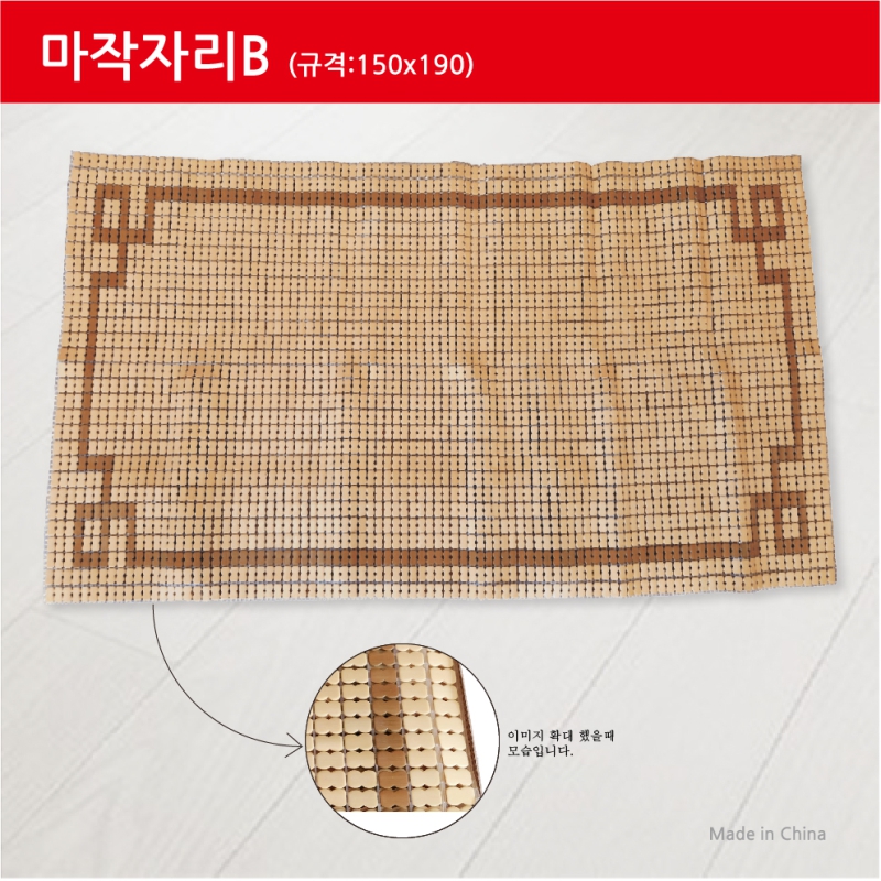ķ/ǰ ڸ/漮/Ʈ 볪ڸ ڸB (150x190) ǰ 