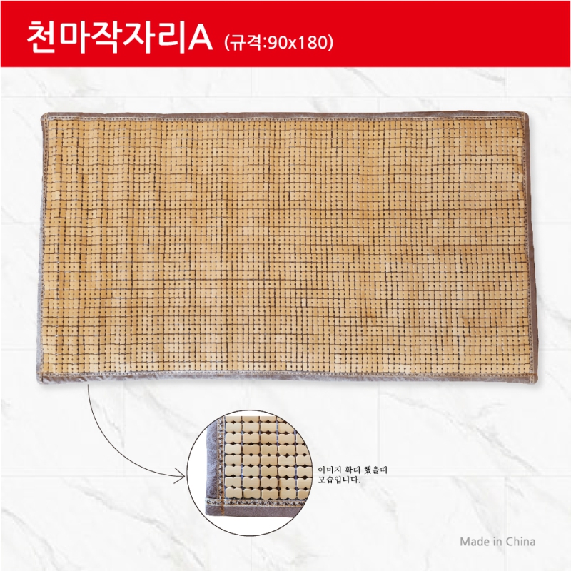 ķ/ǰ ڸ/漮/Ʈ 볪ڸ õڸA (90x180) ǰ 