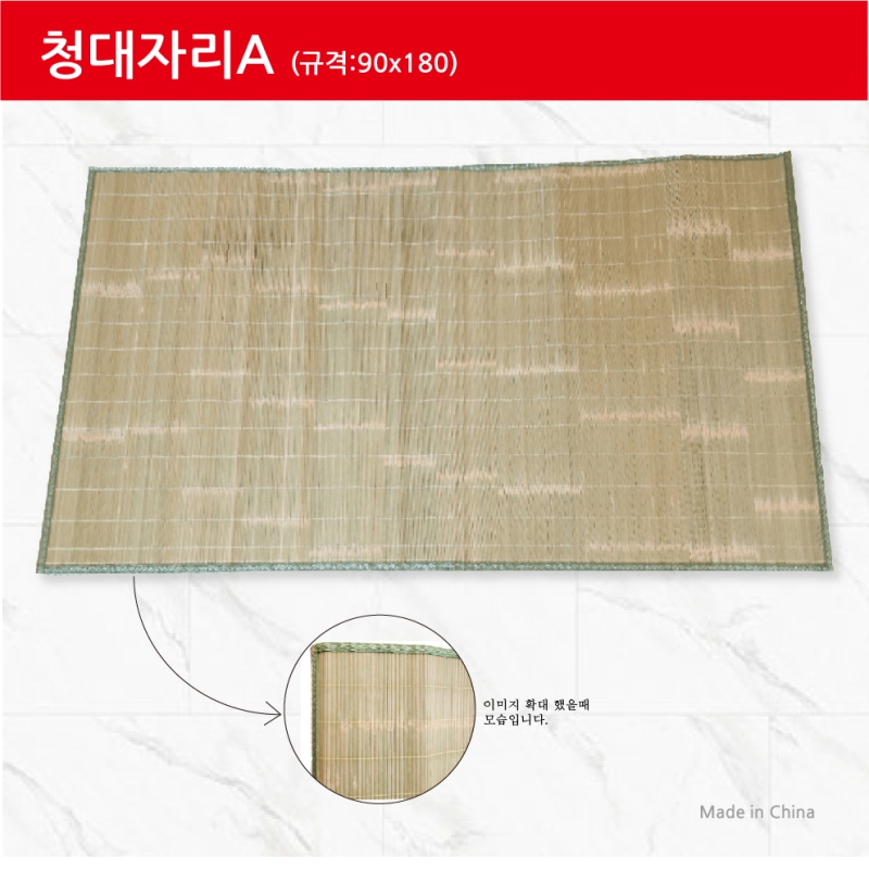ķ/ǰ ڸ/漮/Ʈ 볪ڸ ûڸA (90x180) ǰ 