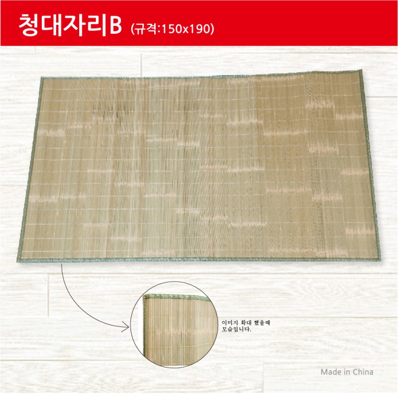 ķ/ǰ ڸ/漮/Ʈ 볪ڸ ûڸB (150x190) ǰ 