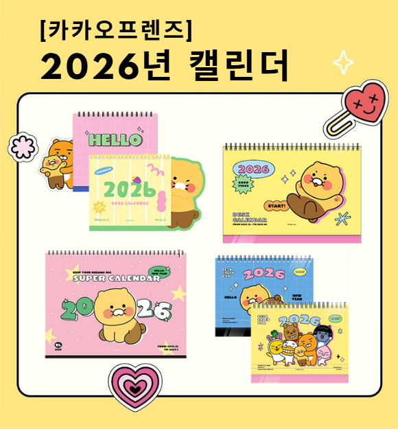 ˹ Ķ(2026 ޷) Ź޷ [īī & ] 2026 Ķ  ǰ 