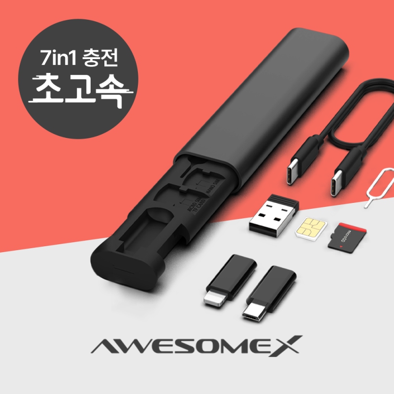 Ʈǰ ̺ 濢 PD ʰ 60W 7in1 Ƽ̺ ŰƮ ǰ 