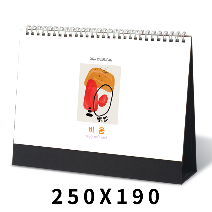 ˹ Ķ(2026 ޷) Ź޷ [Ź޷]  Ķ ī (250*190mm) ǰ 