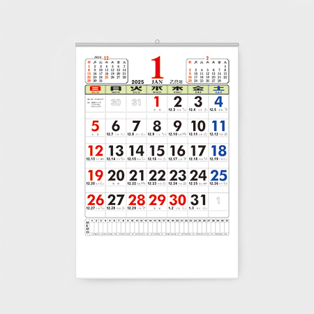 ˹ Ķ(2026 ޷) (/70) 2/2/2 () /ǥ/̻  Ķ ǰ 