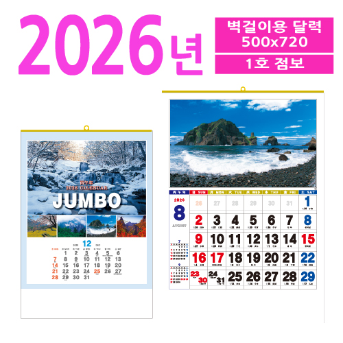 ˹ Ķ(2026 ޷) ̴޷ 1ȣ   ޷ ǰ 