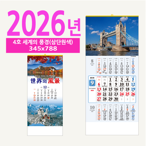˹ Ķ(2026 ޷) ̴޷ 4ȣ  ǳ(ܿ)  ޷ ǰ 