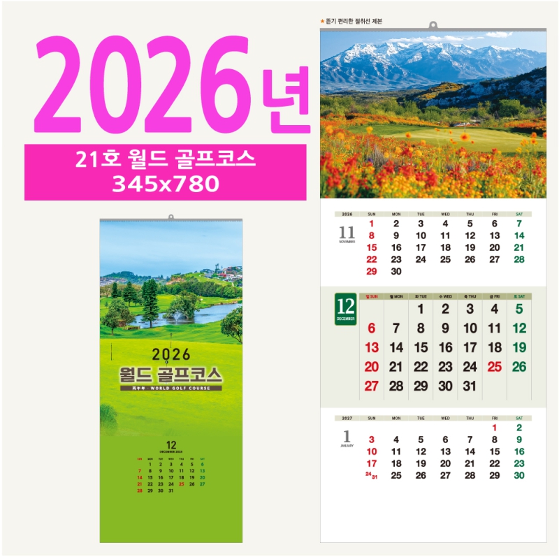 ˹ Ķ(2026 ޷) ̴޷ 21ȣ  ڽ  ޷ ǰ 
