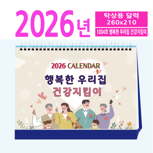 ˹ Ķ(2026 ޷) Ź޷ 1004ȣ ູ 츮 ǰŴ Ź޷ ǰ 