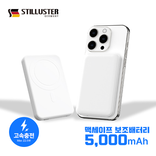 ͸ ͸ ҿ뷮 5000 ƿ罺 Ƽ ͸ 5000mAh ǰ 